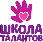 Школа талантов Школа талантов